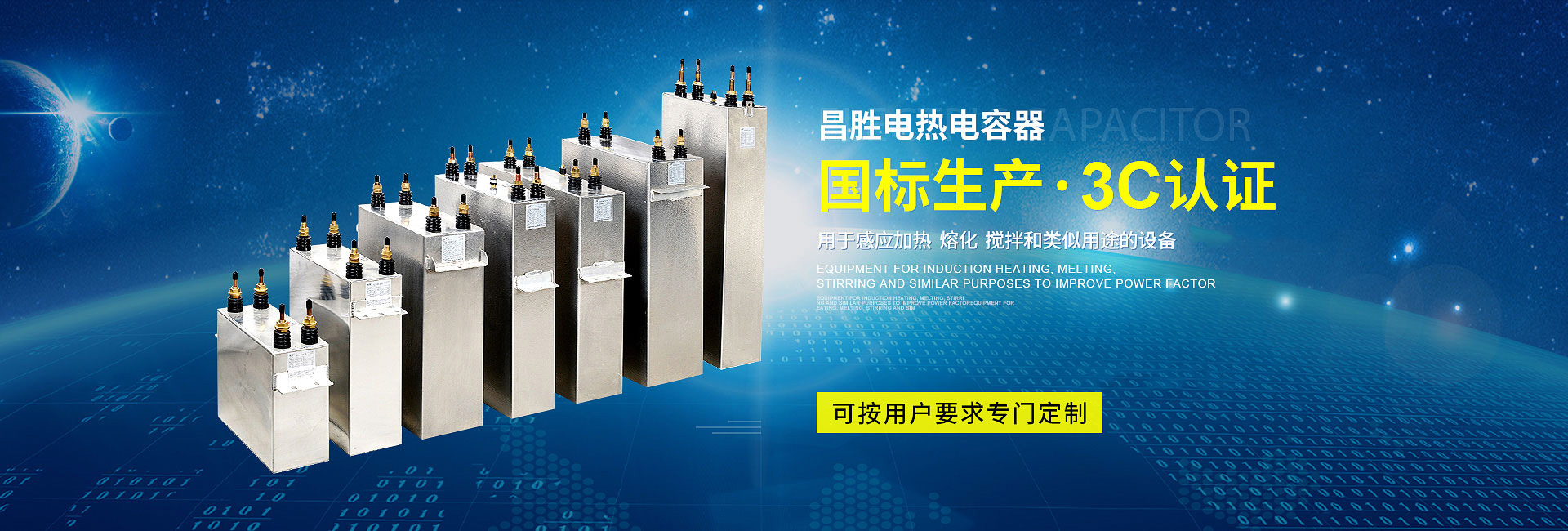 升降支撐閥、40升液壓升降閥、插裝電磁閥